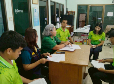 วันที่ 13 สิงหาคม 2568 นางสาวสุพา ปิยะเขตร ... พารามิเตอร์รูปภาพ 5